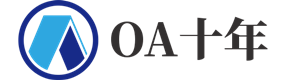 网络套利，Online Arbitrage ，OA Ten Years | OA十年