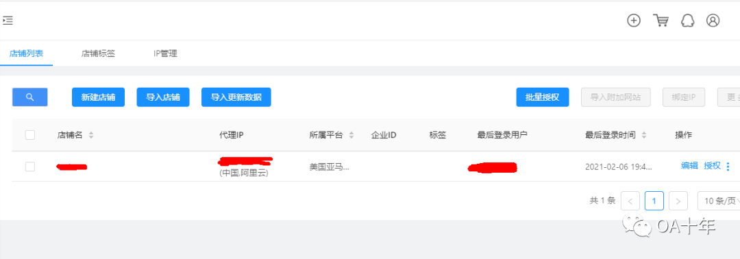 2021年2月第6周Dalong日常总结