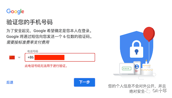 2021年2月第6周Dalong日常总结