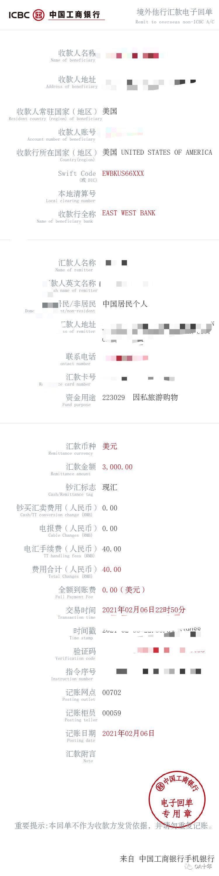 2021年2月第6周Dalong日常总结