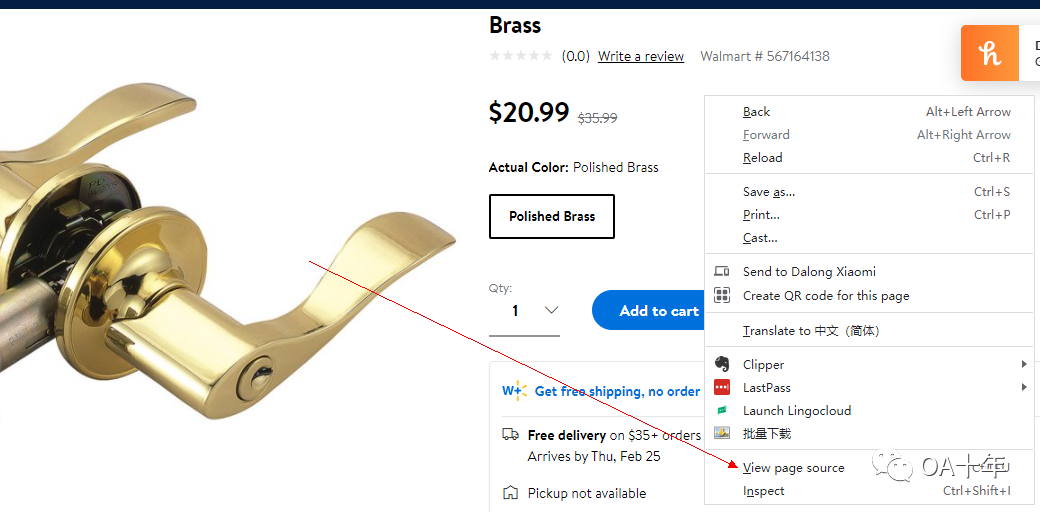 亚马逊套利小小白选品之正向选品