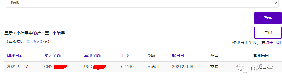 2021年2月第8周Dalong日常总结