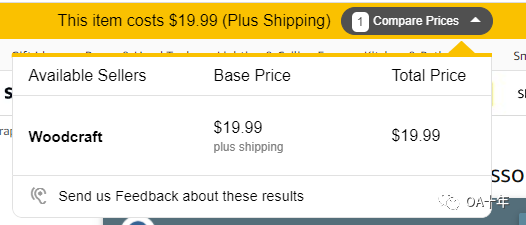 亚马逊套利从选品到出单全流程(真实产品实操)