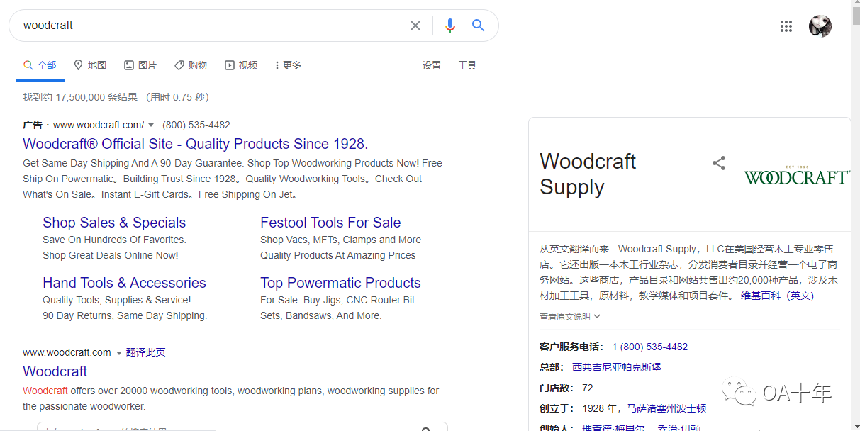 亚马逊套利从选品到出单全流程(真实产品实操)