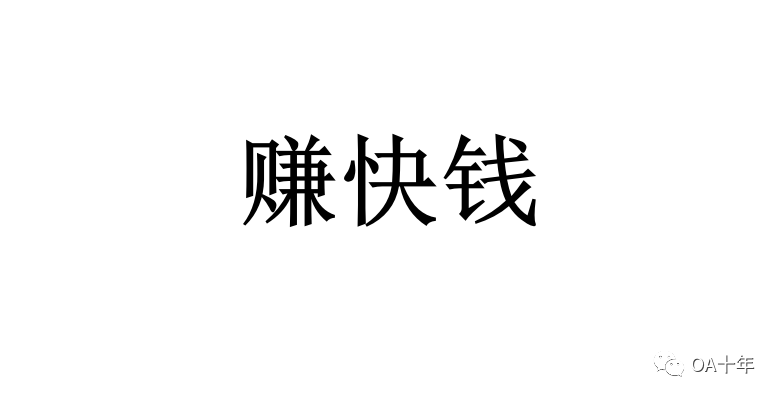 什么样的人不适合做亚马逊套利?