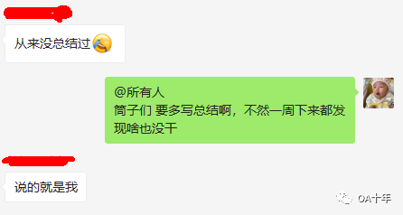 2021第22周:收拾收拾,再出发!