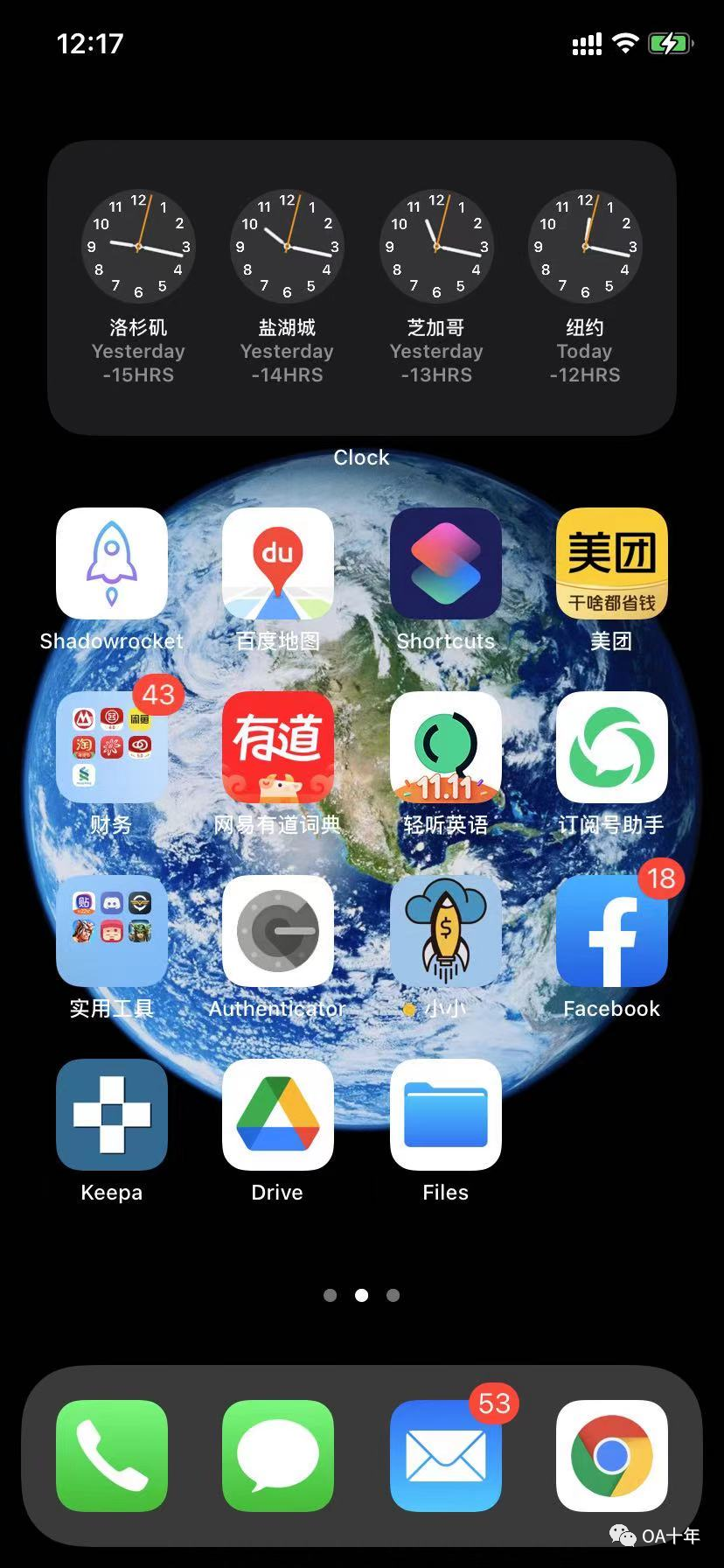 普通打工人如何做到OA月销上万?