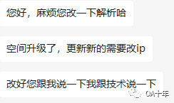 代建网站,网站代运营,这钱是真好赚啊