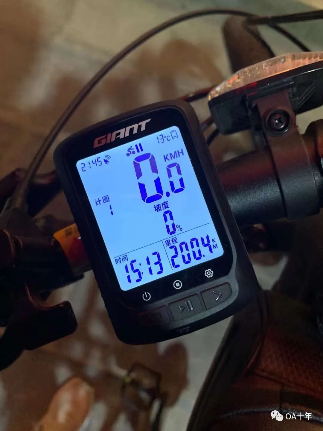 骑行国道318 - 从宜昌到成都(day2)