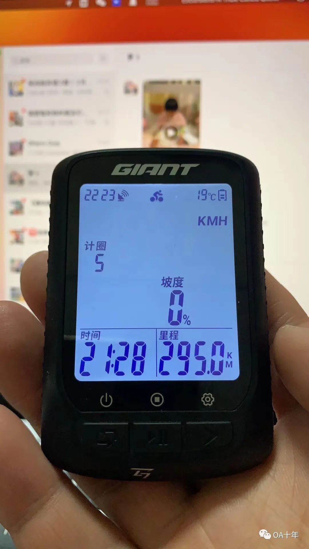 骑行国道318 - 从宜昌到成都(day3)