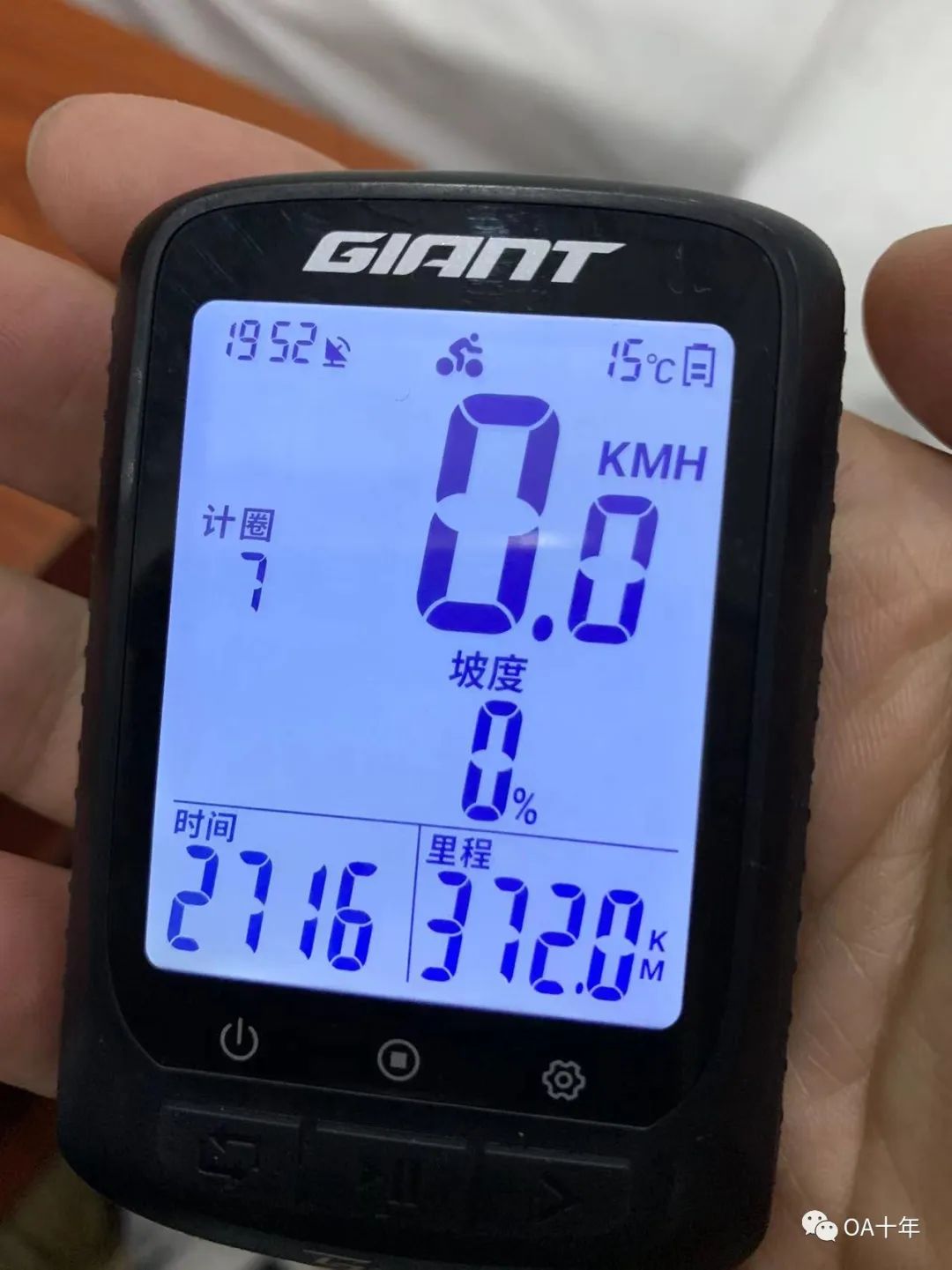 骑行国道318 - 从宜昌到成都(day4)