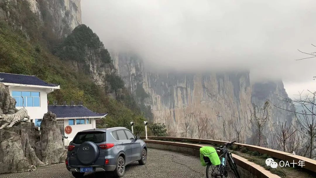 骑行国道318 - 从宜昌到成都(day4)