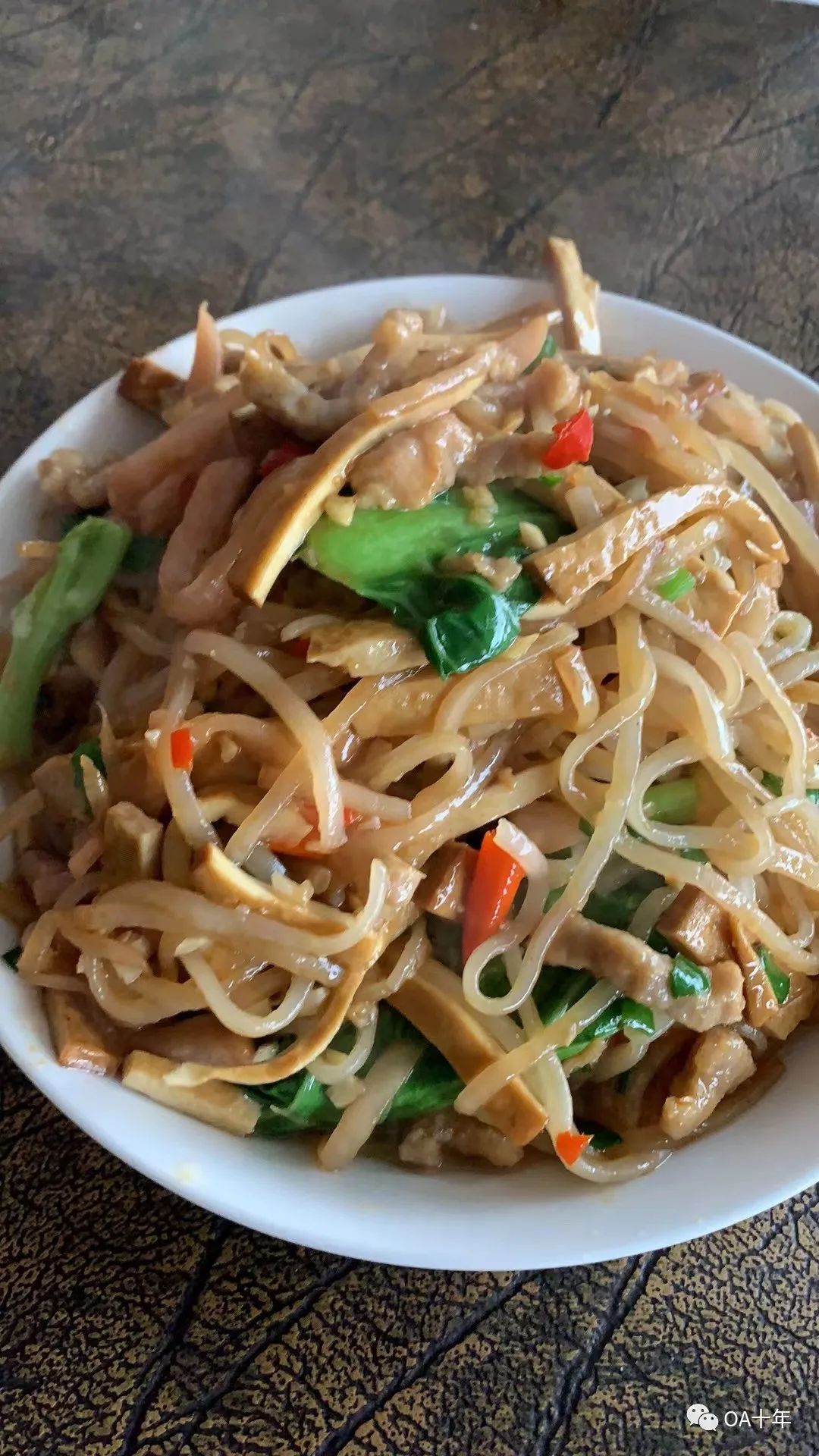 骑行国道318 - 从宜昌到成都(day4)