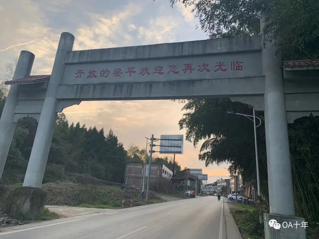 骑行国道318 - 从宜昌到成都(day7)