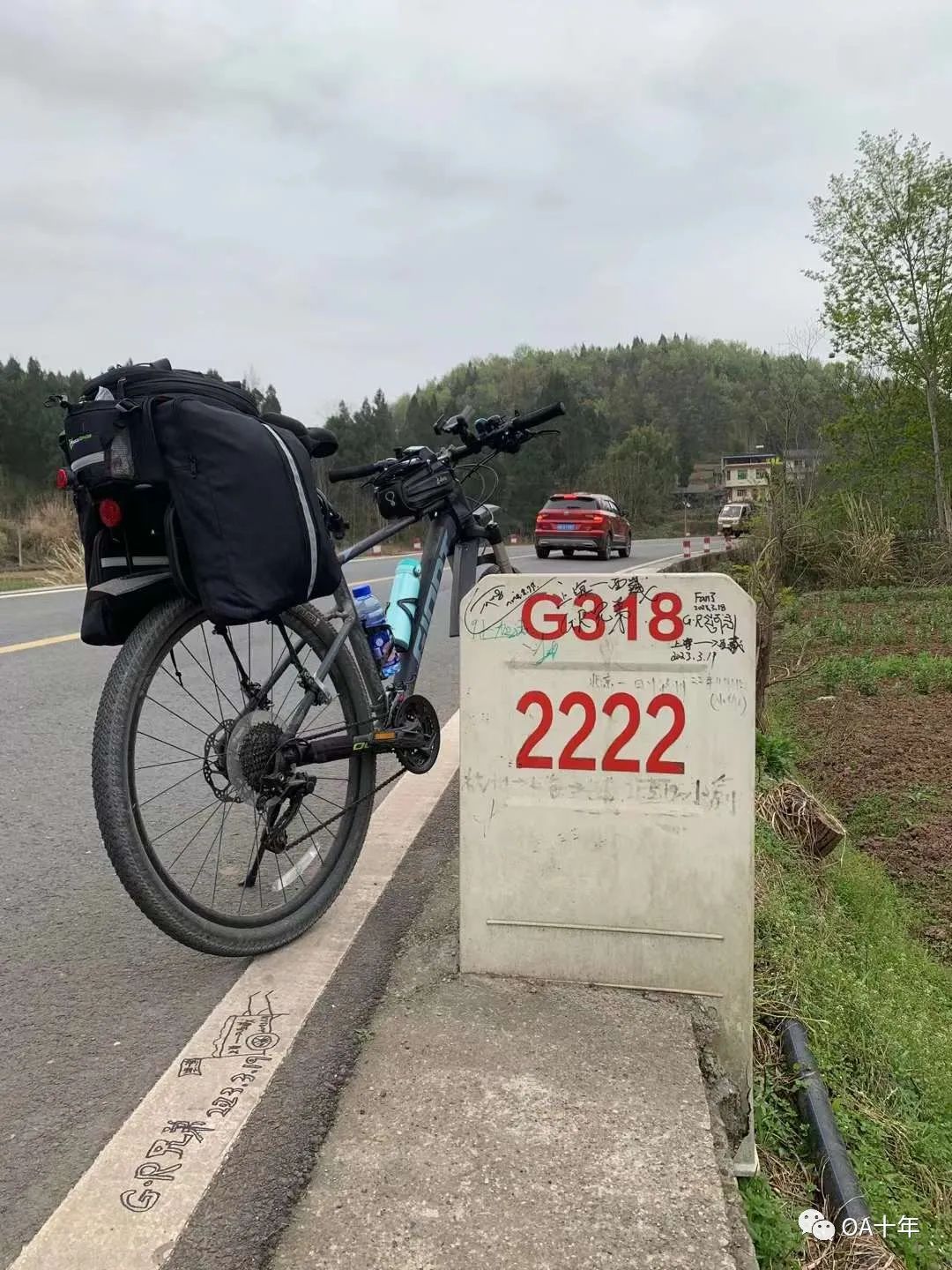 骑行国道318 - 从宜昌到成都(day9)