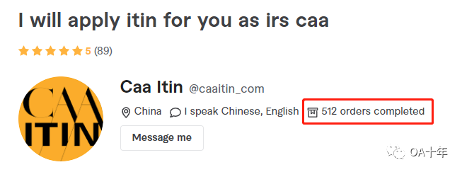 订单数量查看