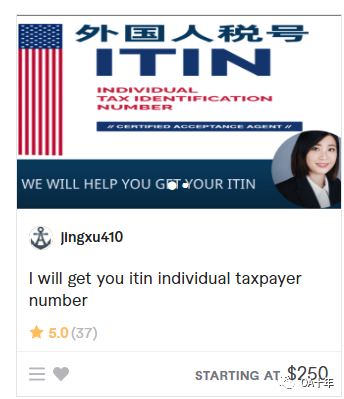 jingxu410价格