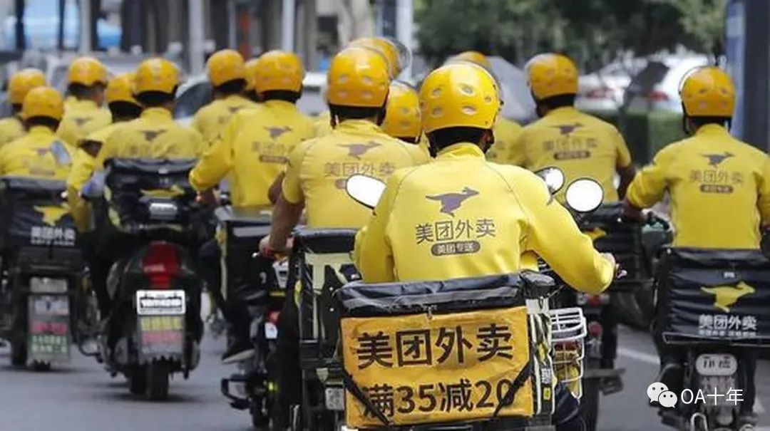 找不到工作就去送外卖跑滴滴