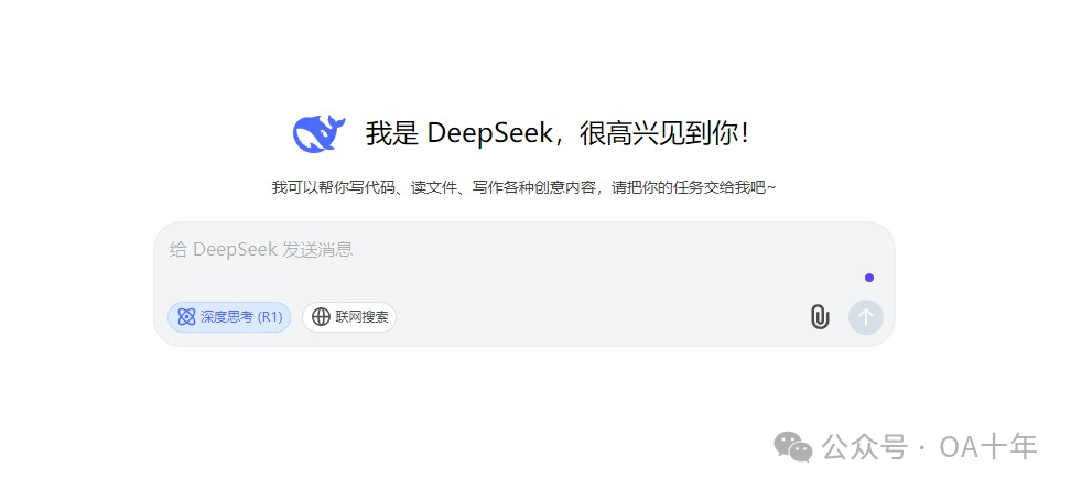提示词学不存在了:从DeepSeek R1说起